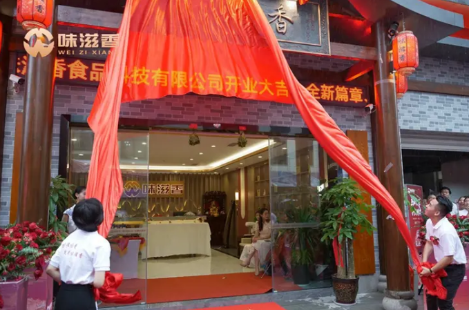 江津融媒體中心-打造青花椒火鍋基地引領行業新風潮
